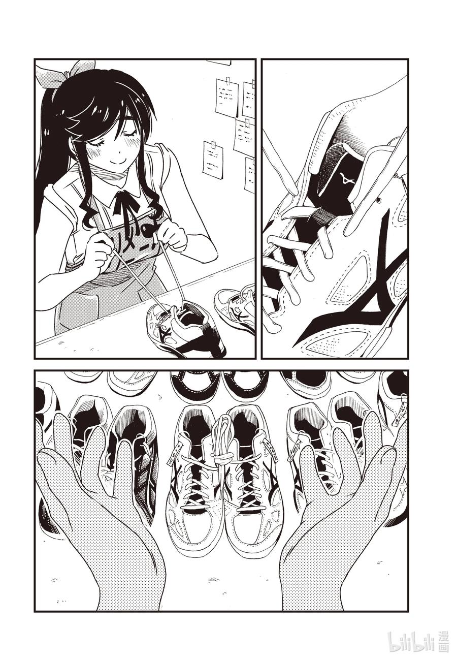 56 知——7