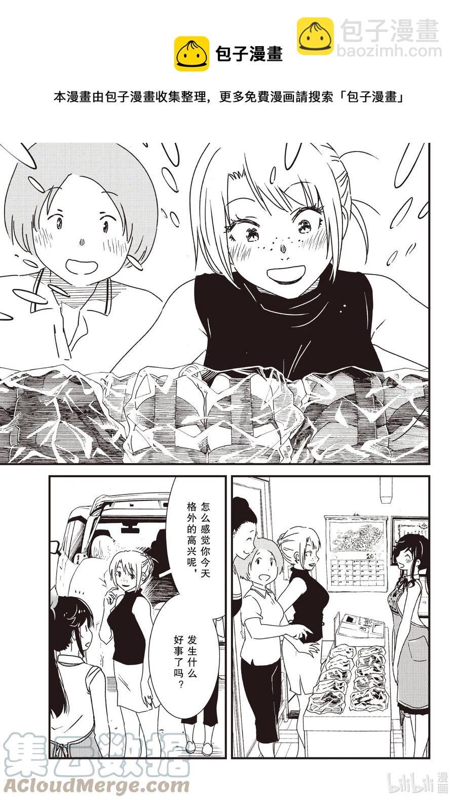 56 知——8