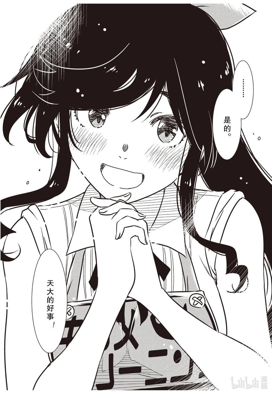 56 知——9