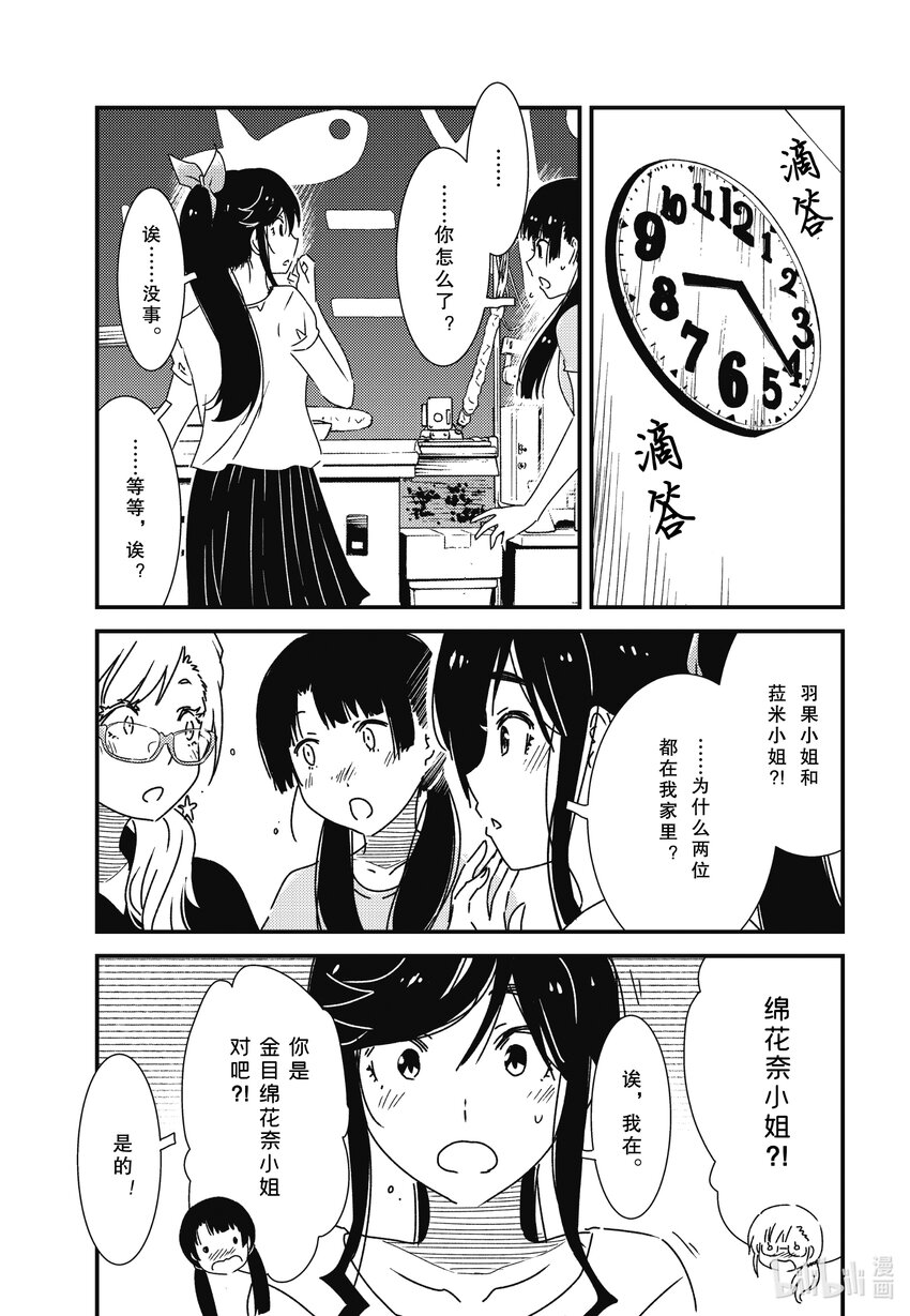 58 你想看吗？14