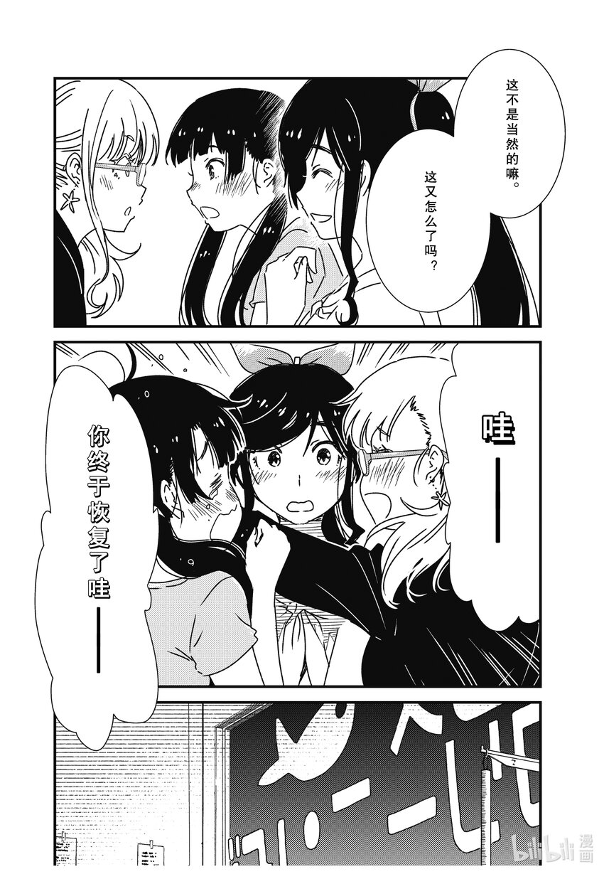 58 你想看吗？15