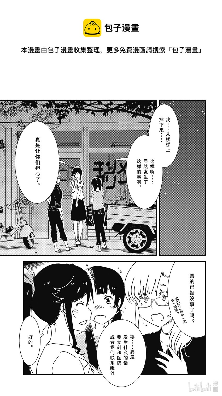58 你想看吗？16