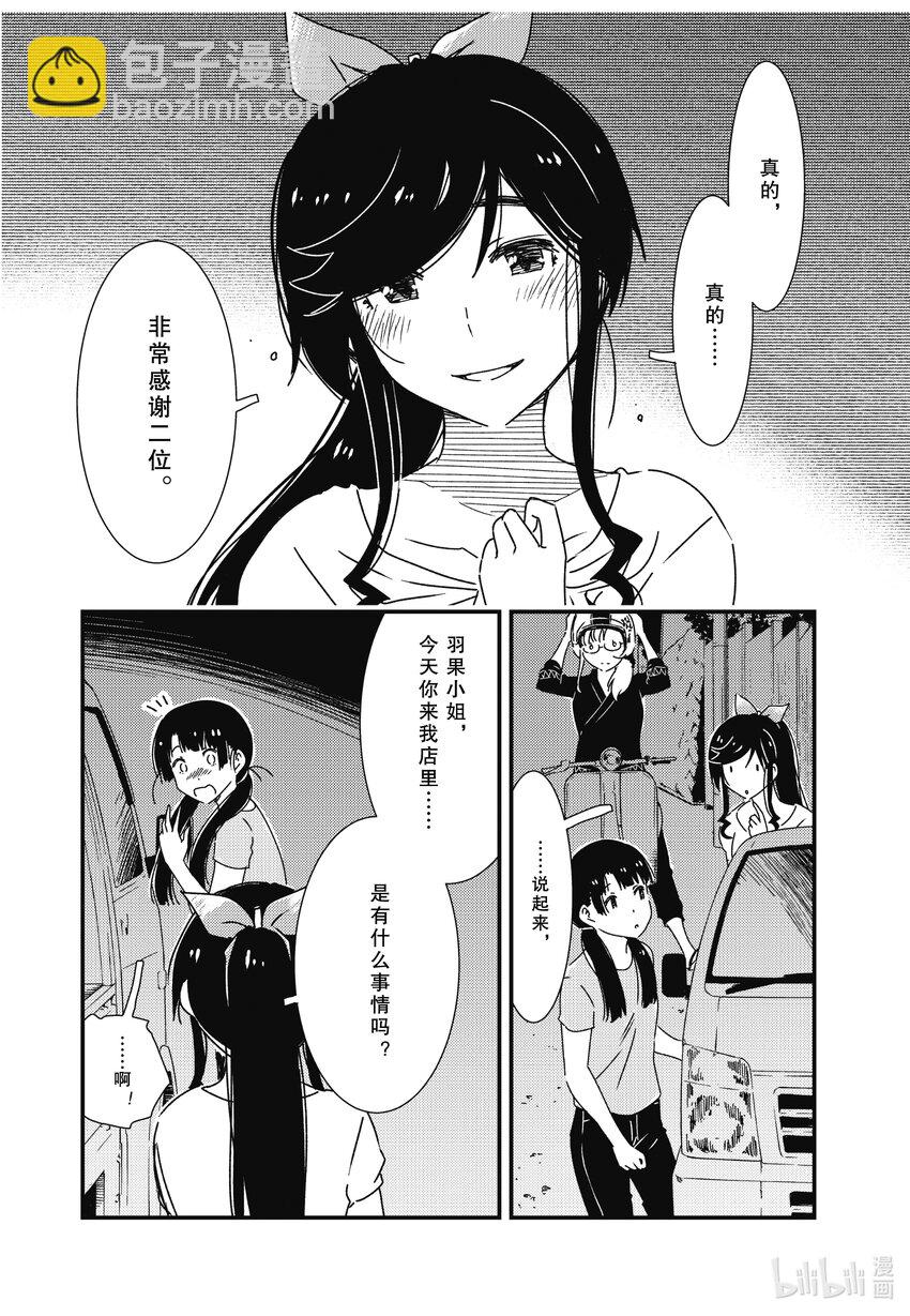 58 你想看吗？17