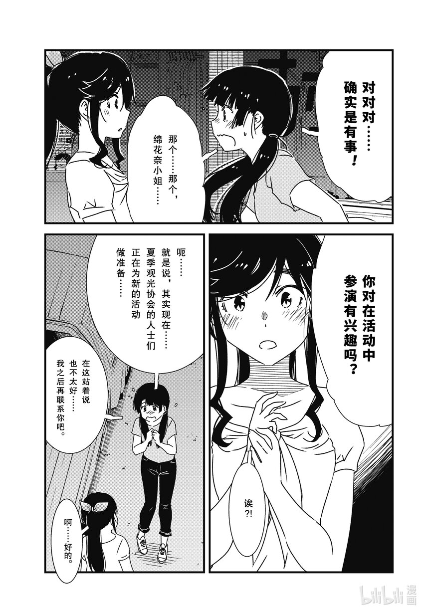 58 你想看吗？18
