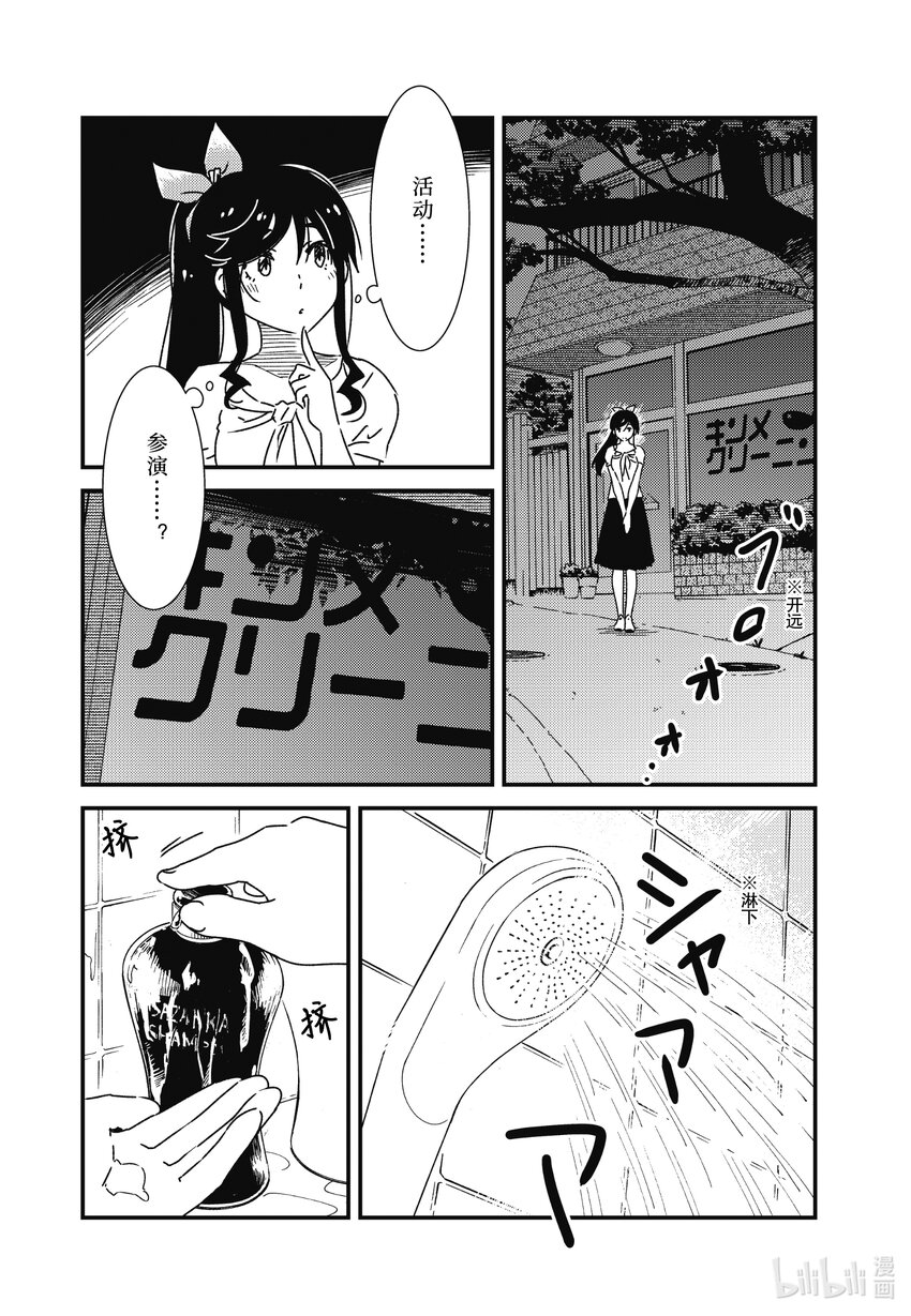 58 你想看吗？19