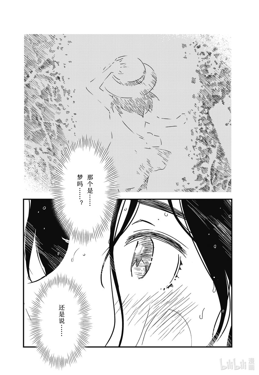 58 你想看吗？21