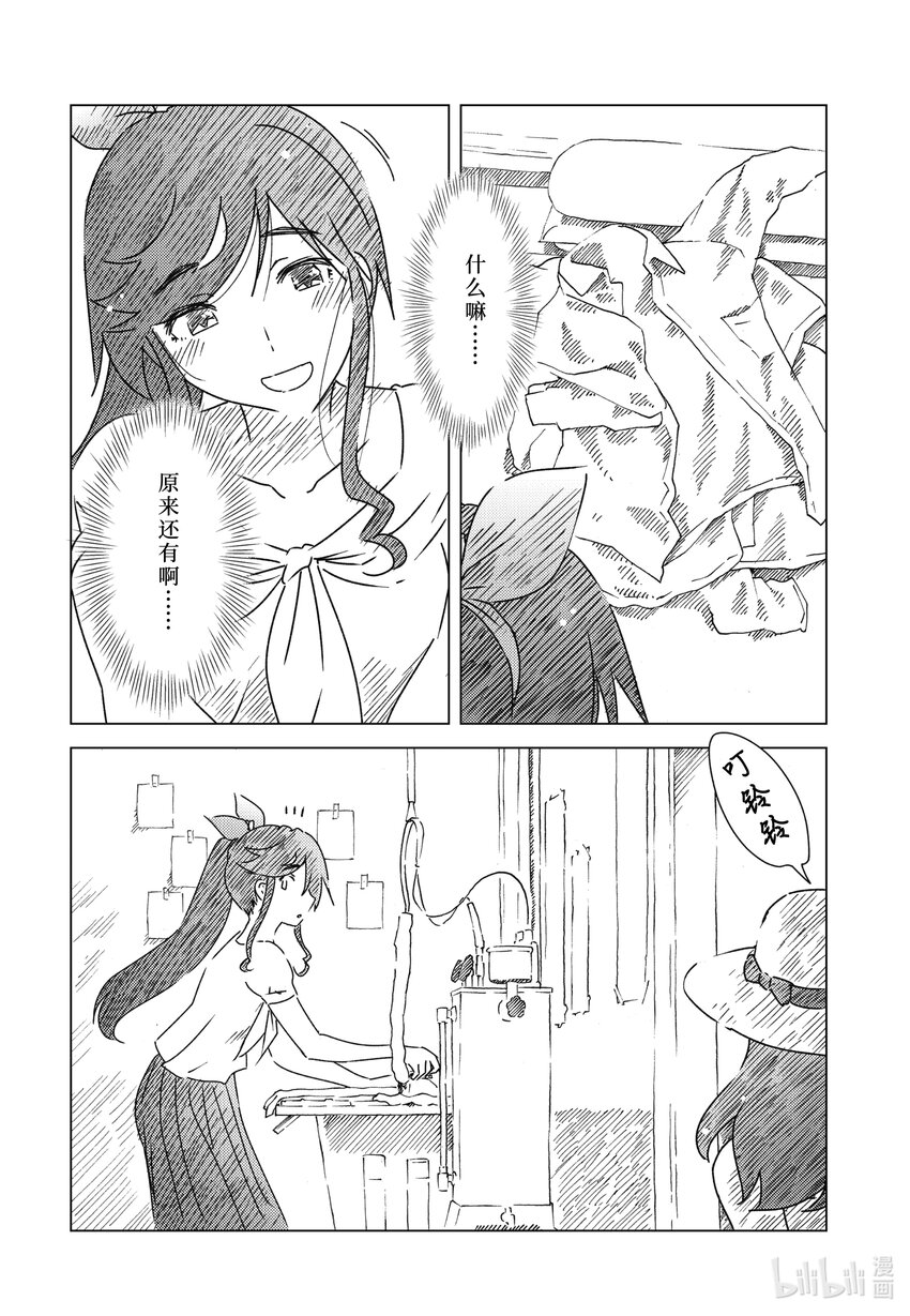 58 你想看吗？3