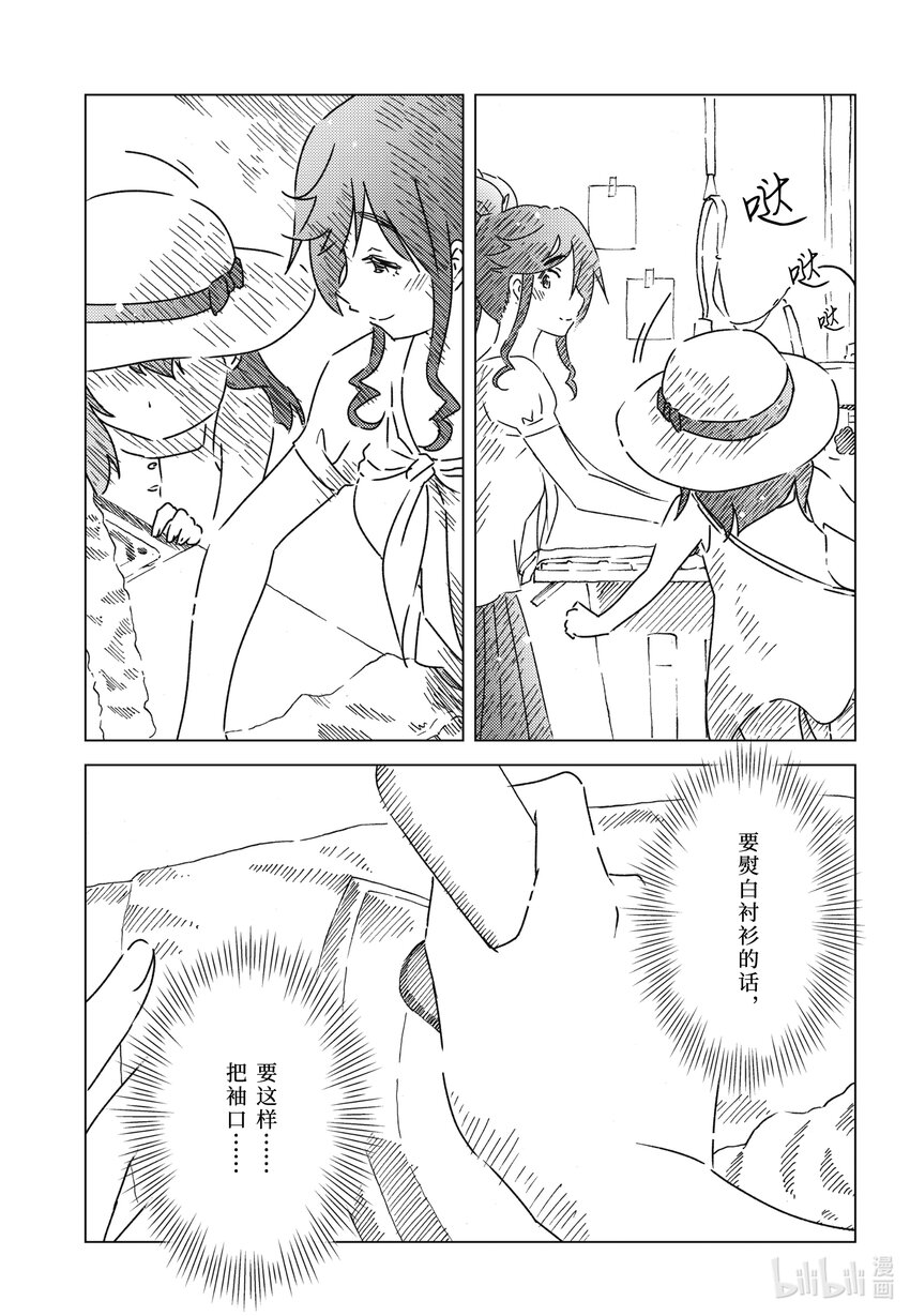 58 你想看吗？6