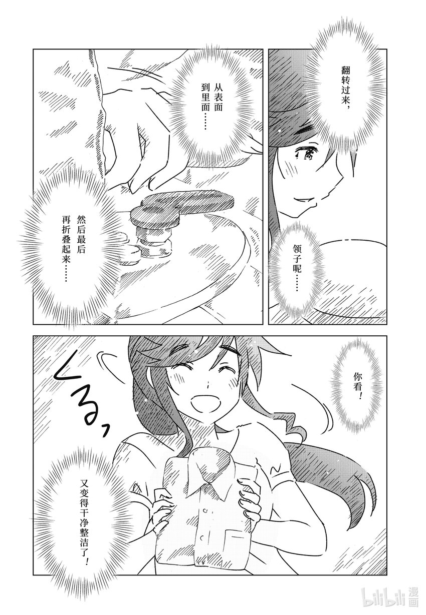 58 你想看吗？7