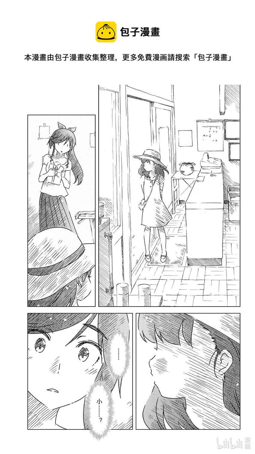 58 你想看吗？8