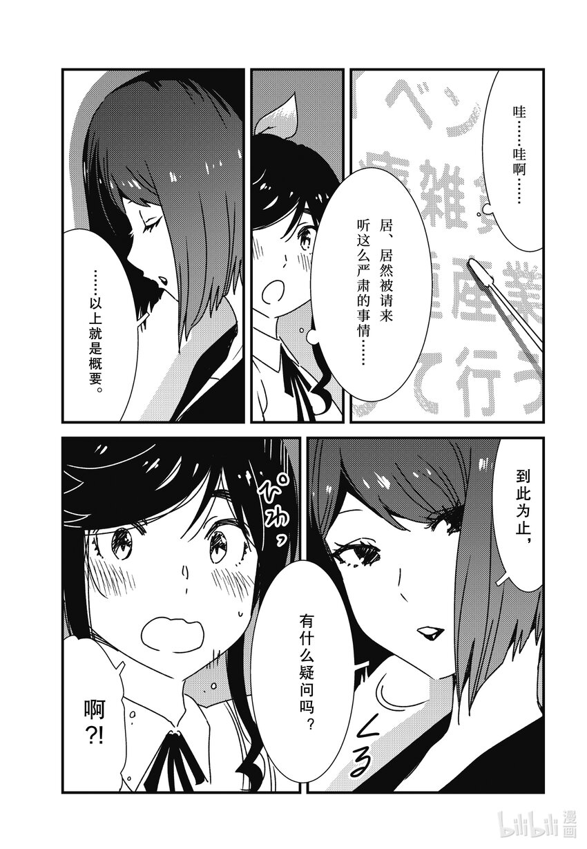 59 是金目洗衣店对吧10