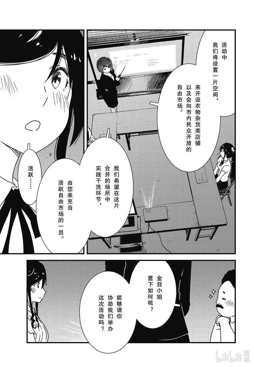 59 是金目洗衣店对吧12
