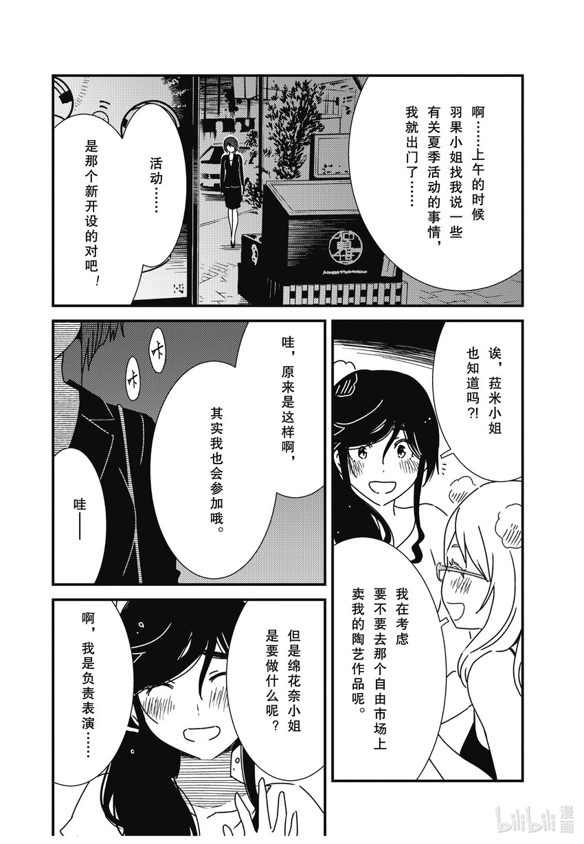59 是金目洗衣店对吧17
