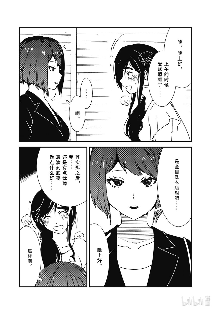 59 是金目洗衣店对吧19