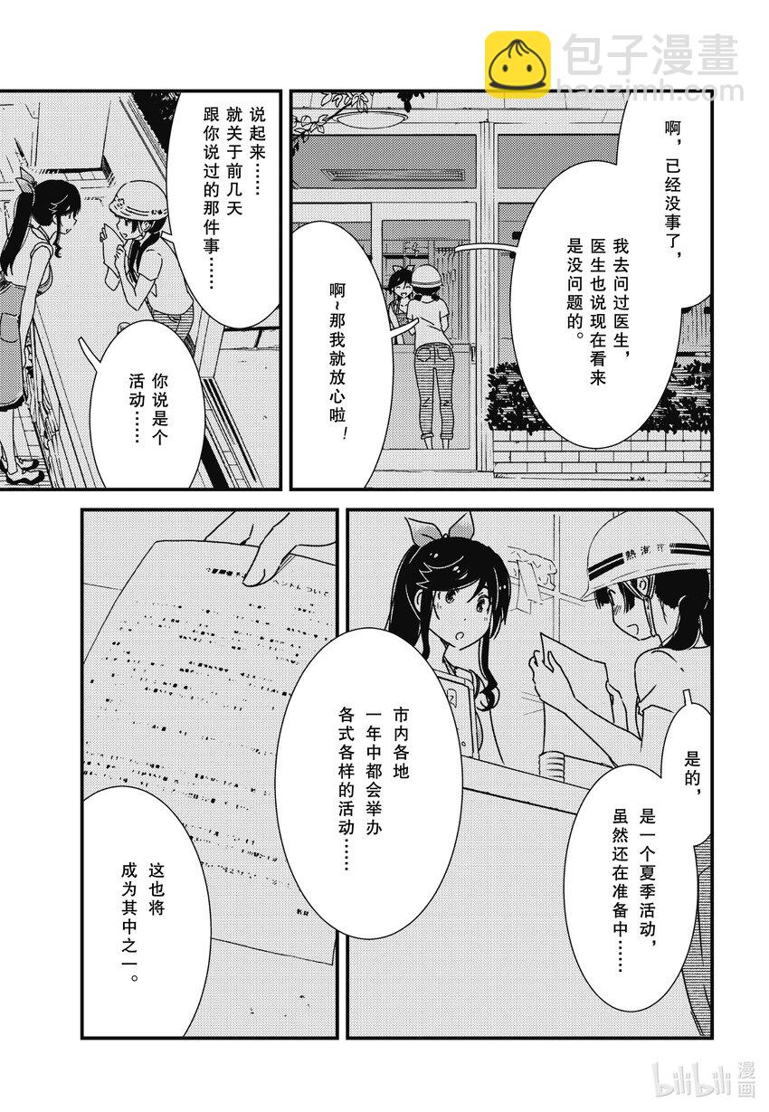 59 是金目洗衣店对吧2
