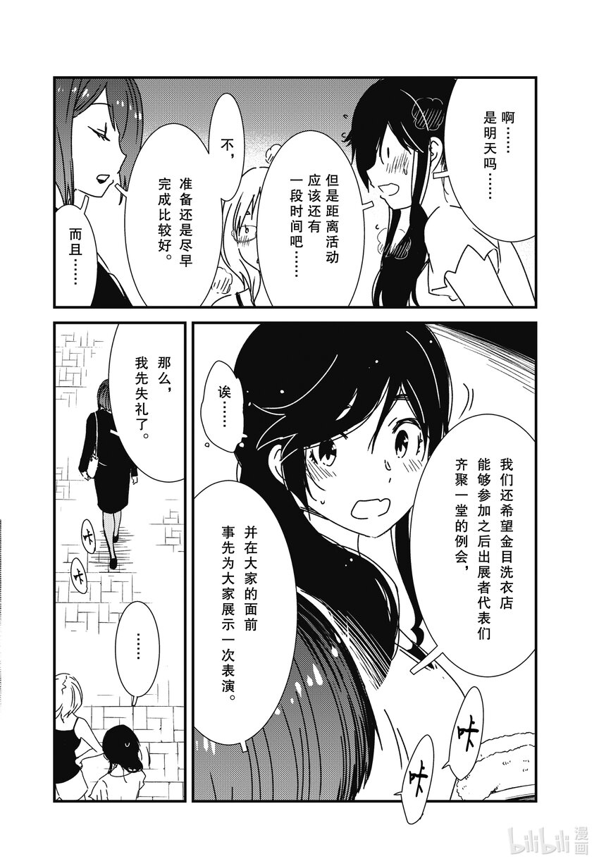 59 是金目洗衣店对吧21