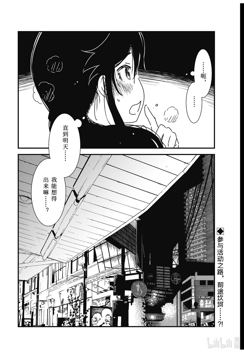 59 是金目洗衣店对吧23