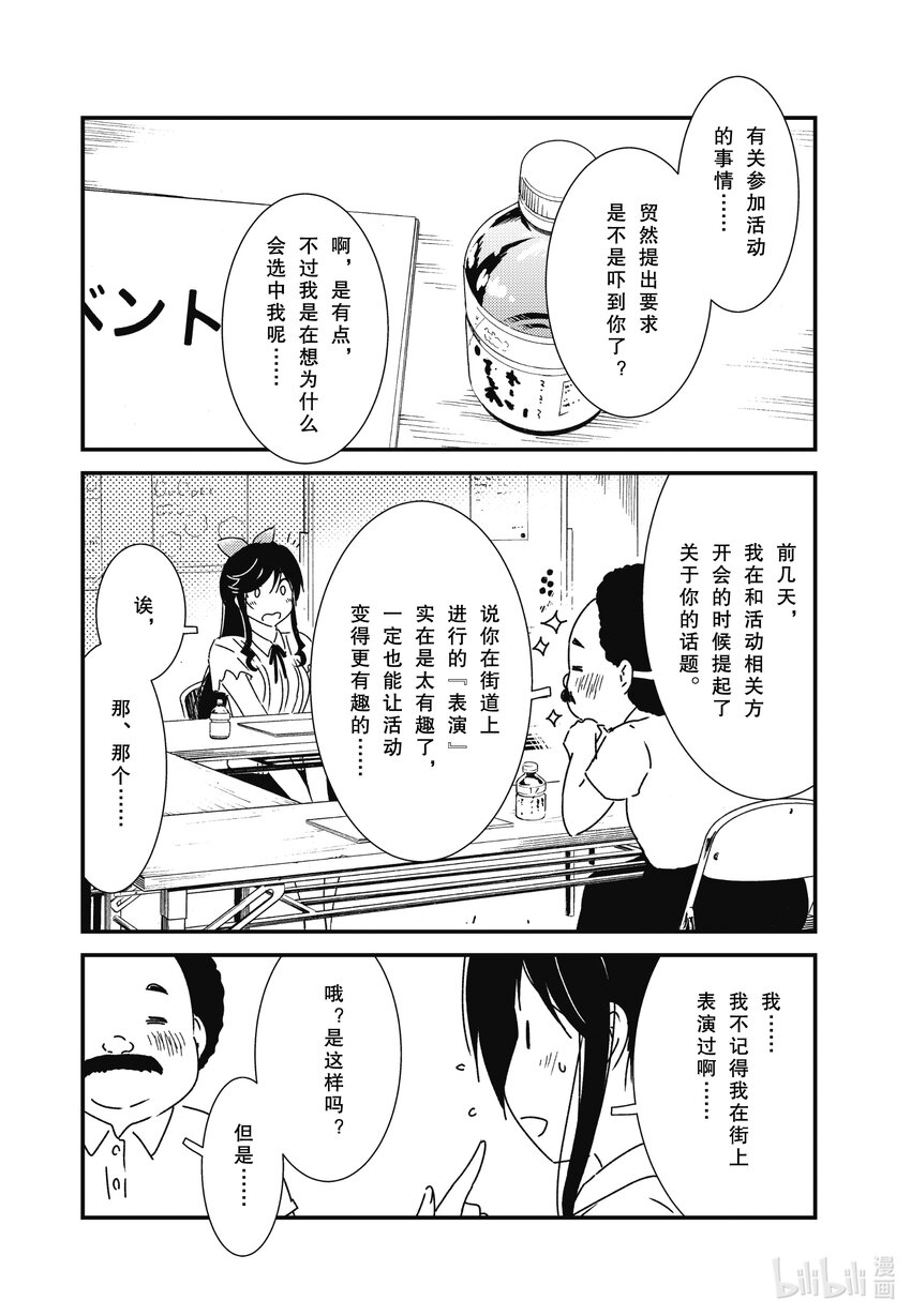 59 是金目洗衣店对吧5