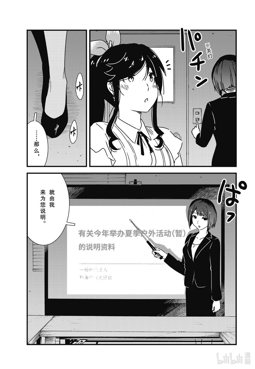 59 是金目洗衣店对吧8