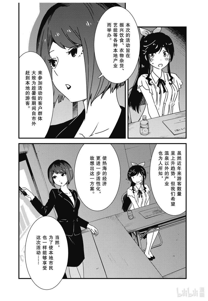 59 是金目洗衣店对吧9