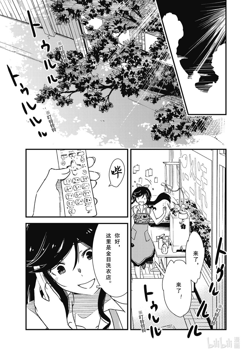 60 是否有些太朴素了12