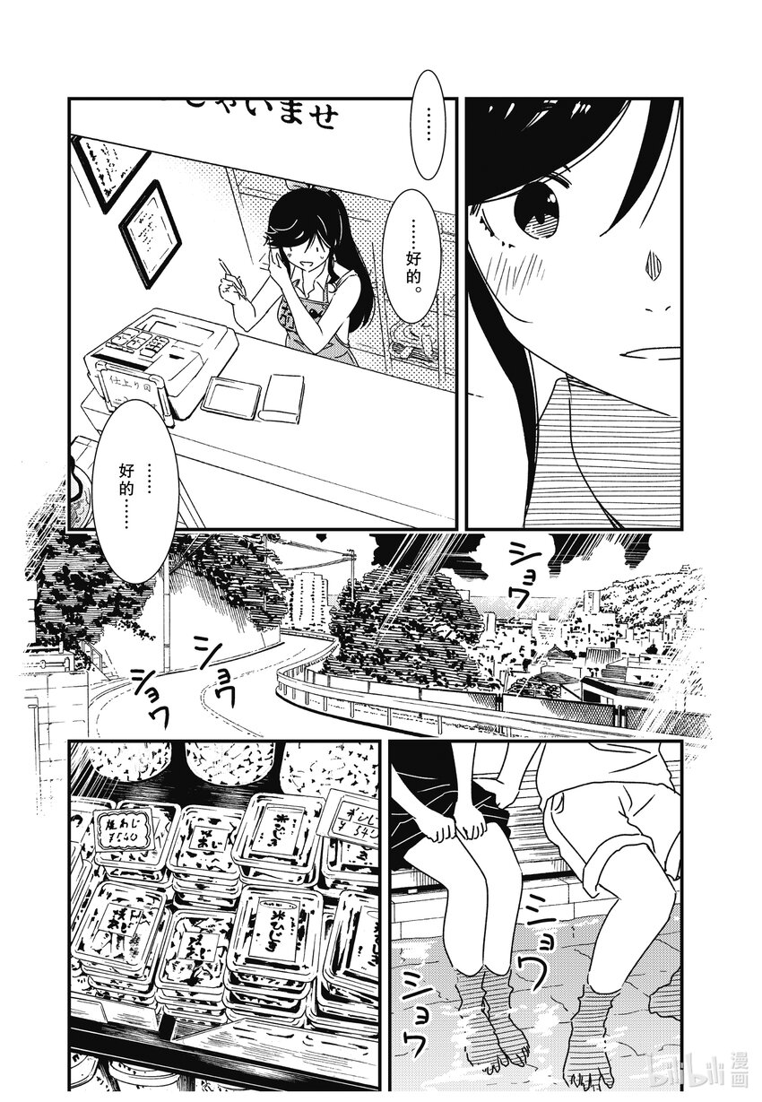 60 是否有些太朴素了13