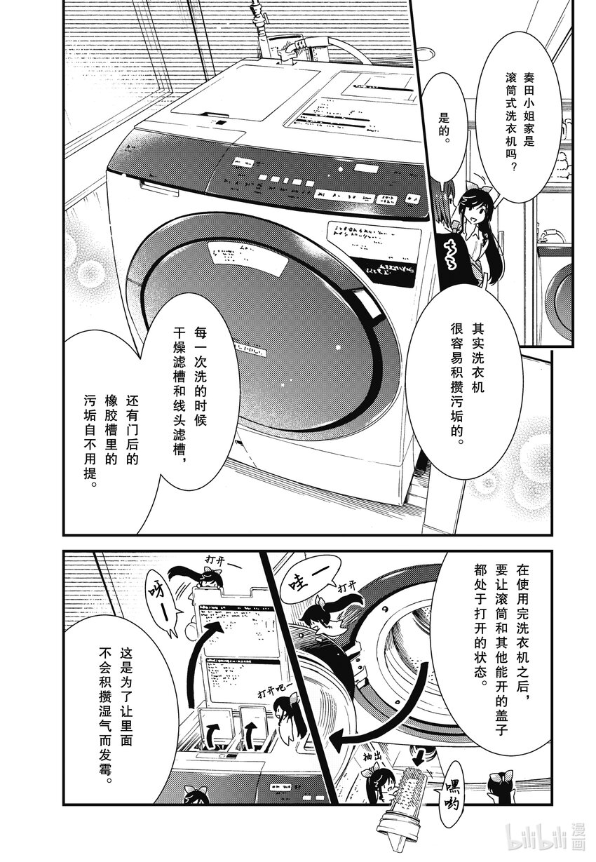 60 是否有些太朴素了18