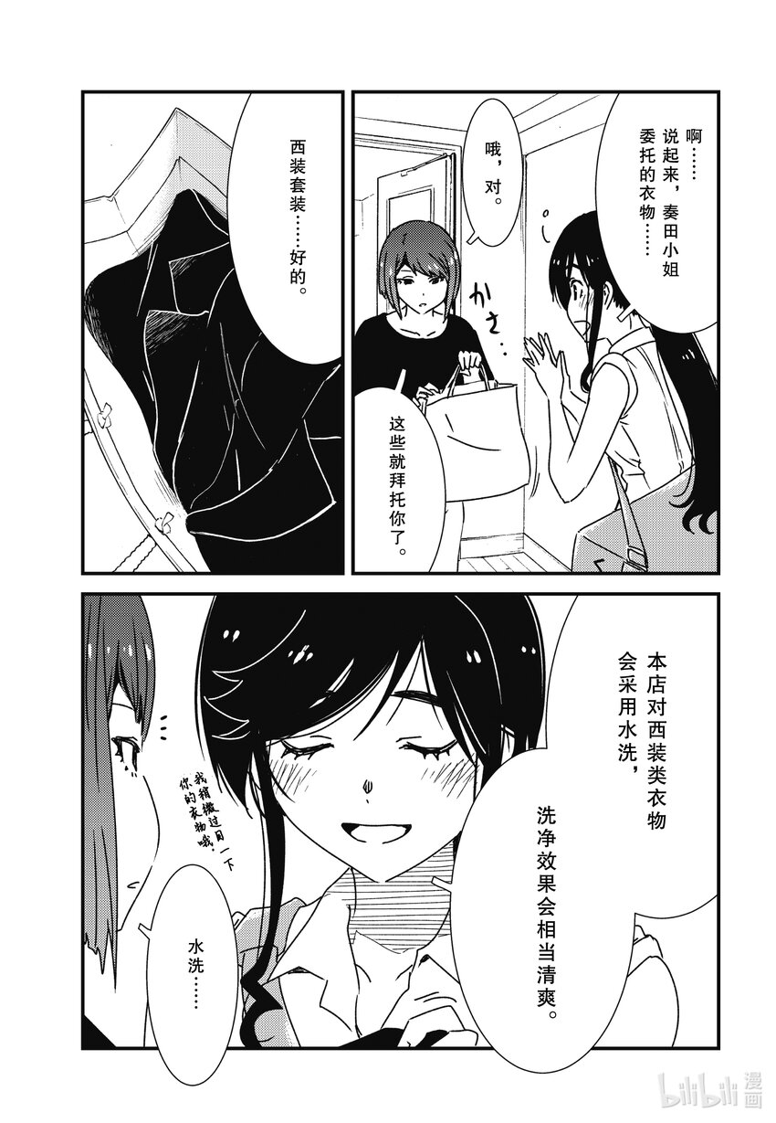 60 是否有些太朴素了20