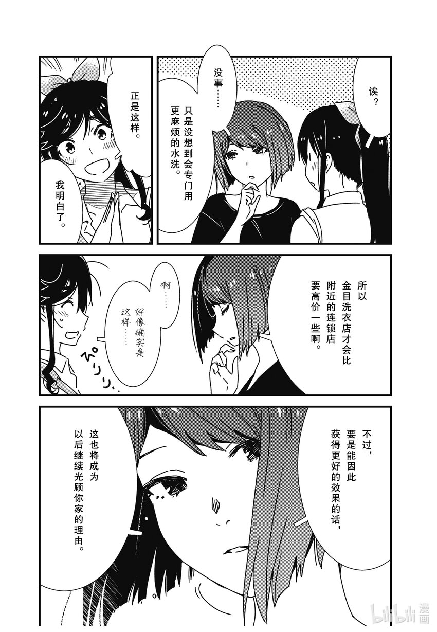 60 是否有些太朴素了21