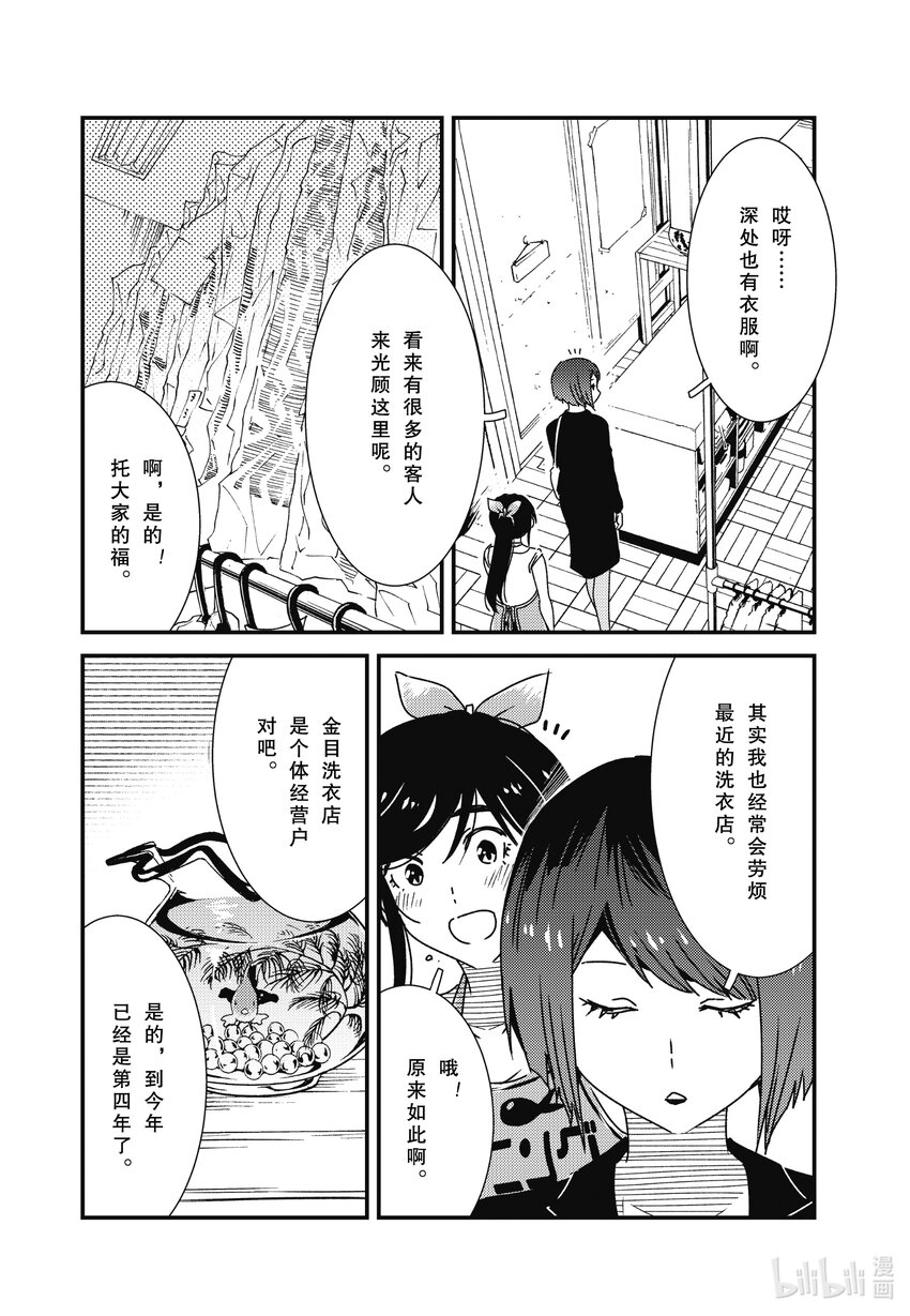 60 是否有些太朴素了5