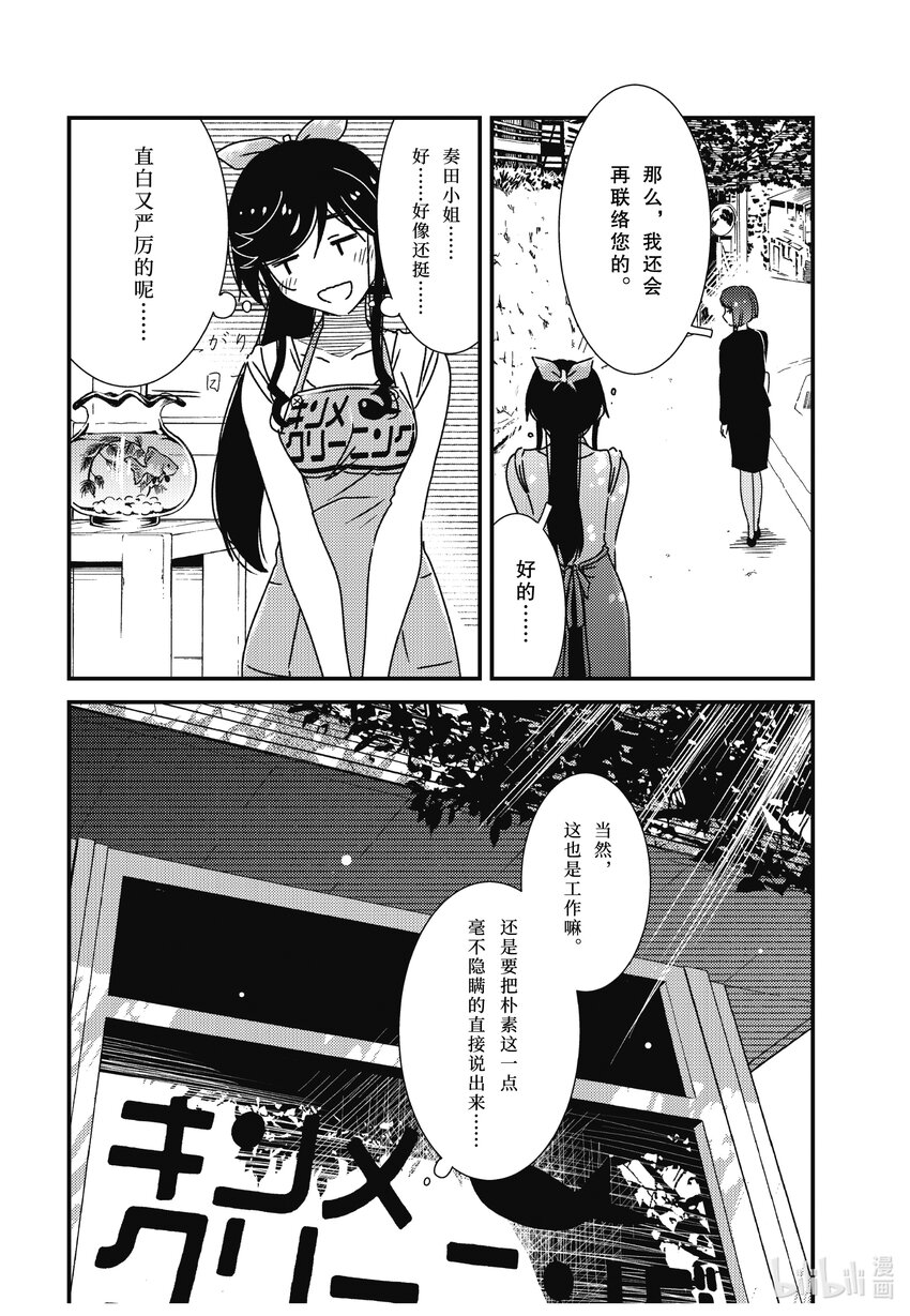 60 是否有些太朴素了7
