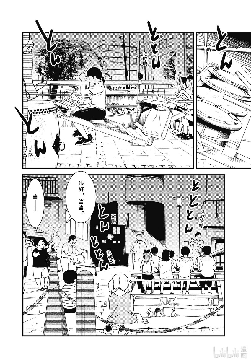 60 是否有些太朴素了9