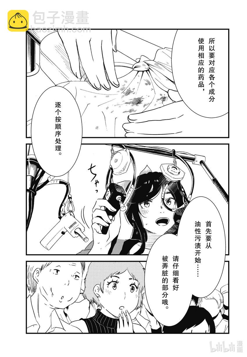 63 呀！！14