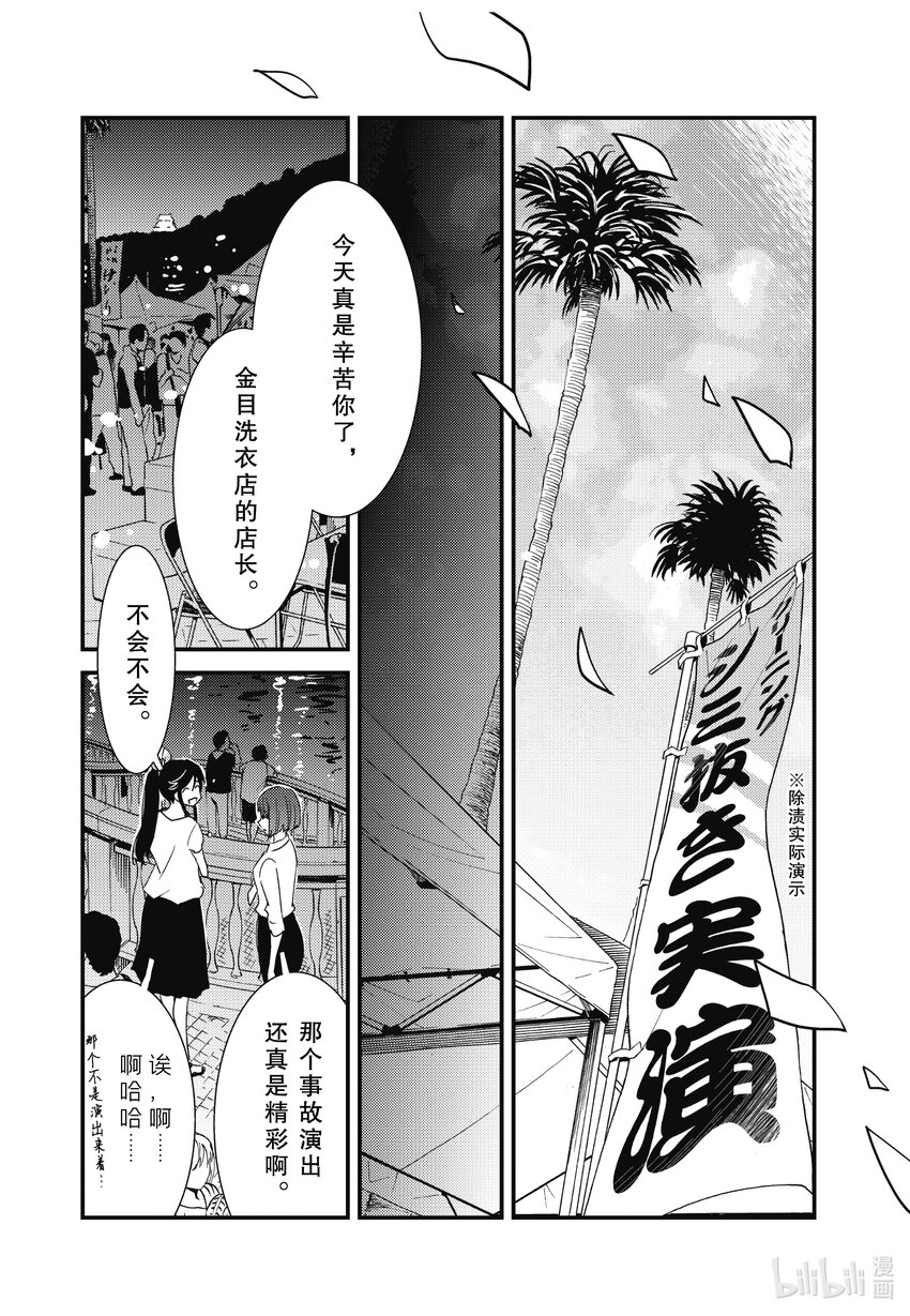 63 呀！！17
