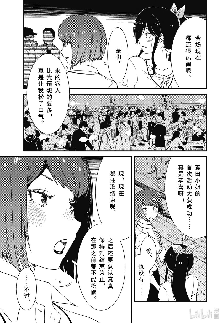63 呀！！18