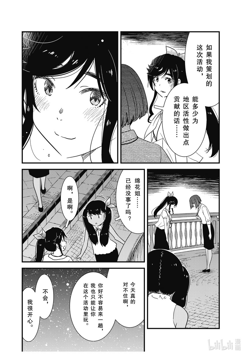 63 呀！！19