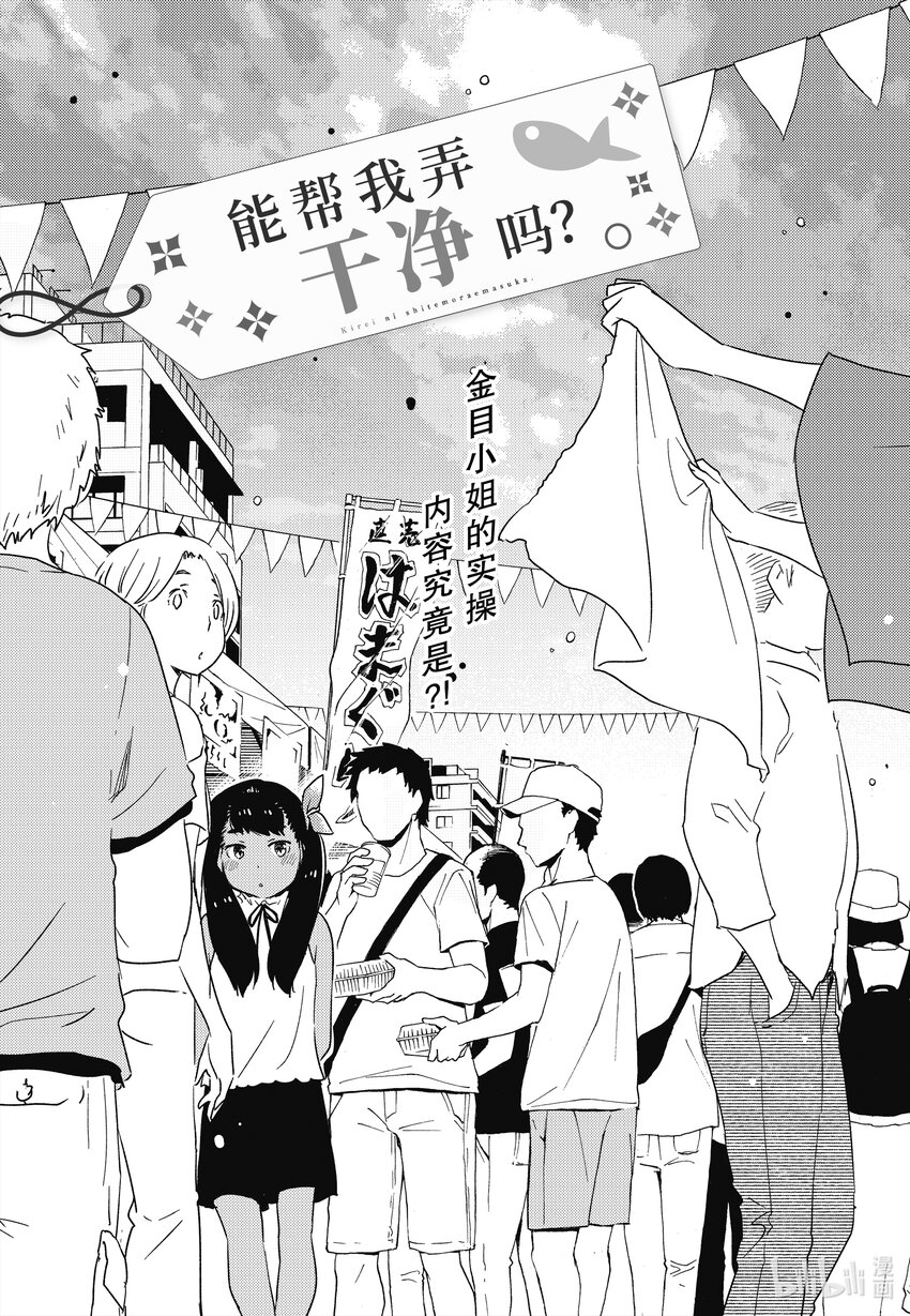 63 呀！！2