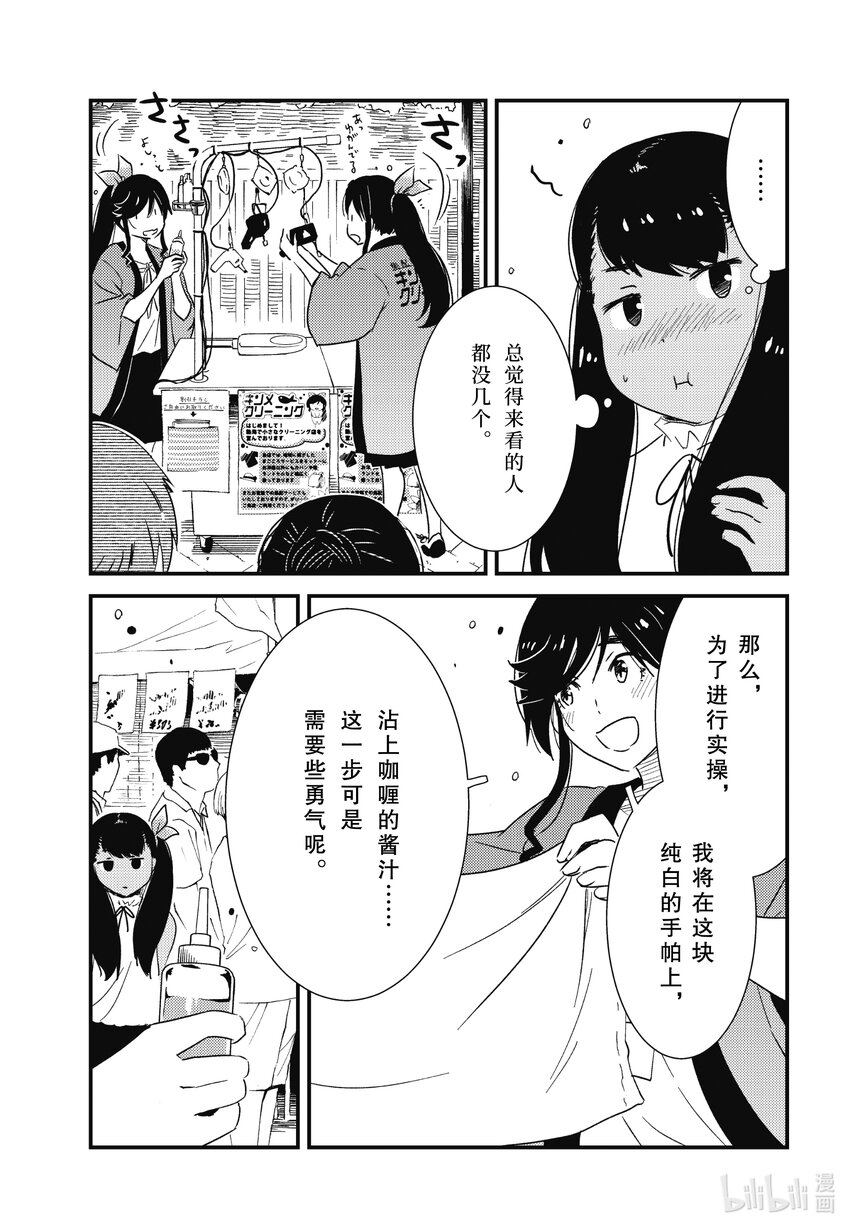 63 呀！！4