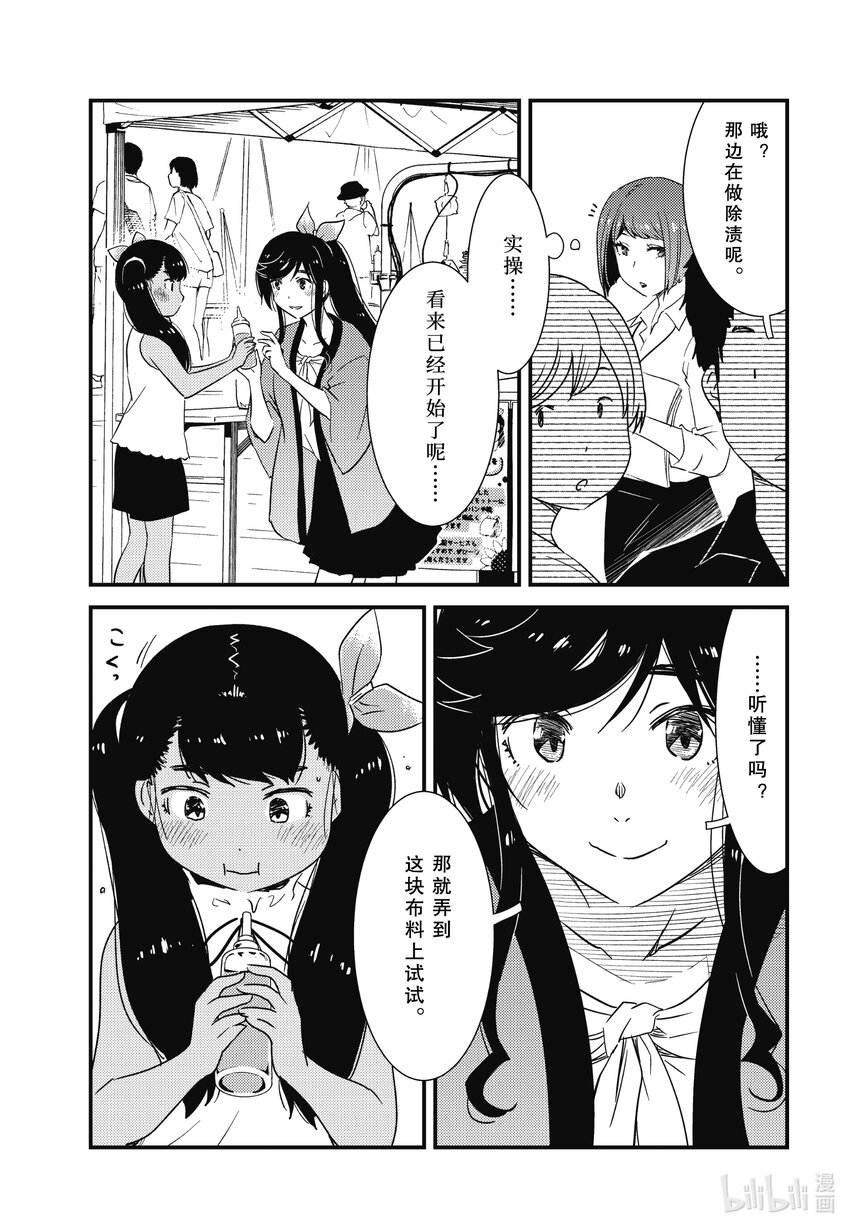63 呀！！6