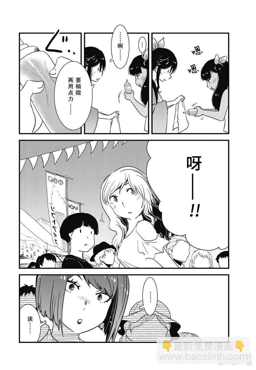 63 呀！！7