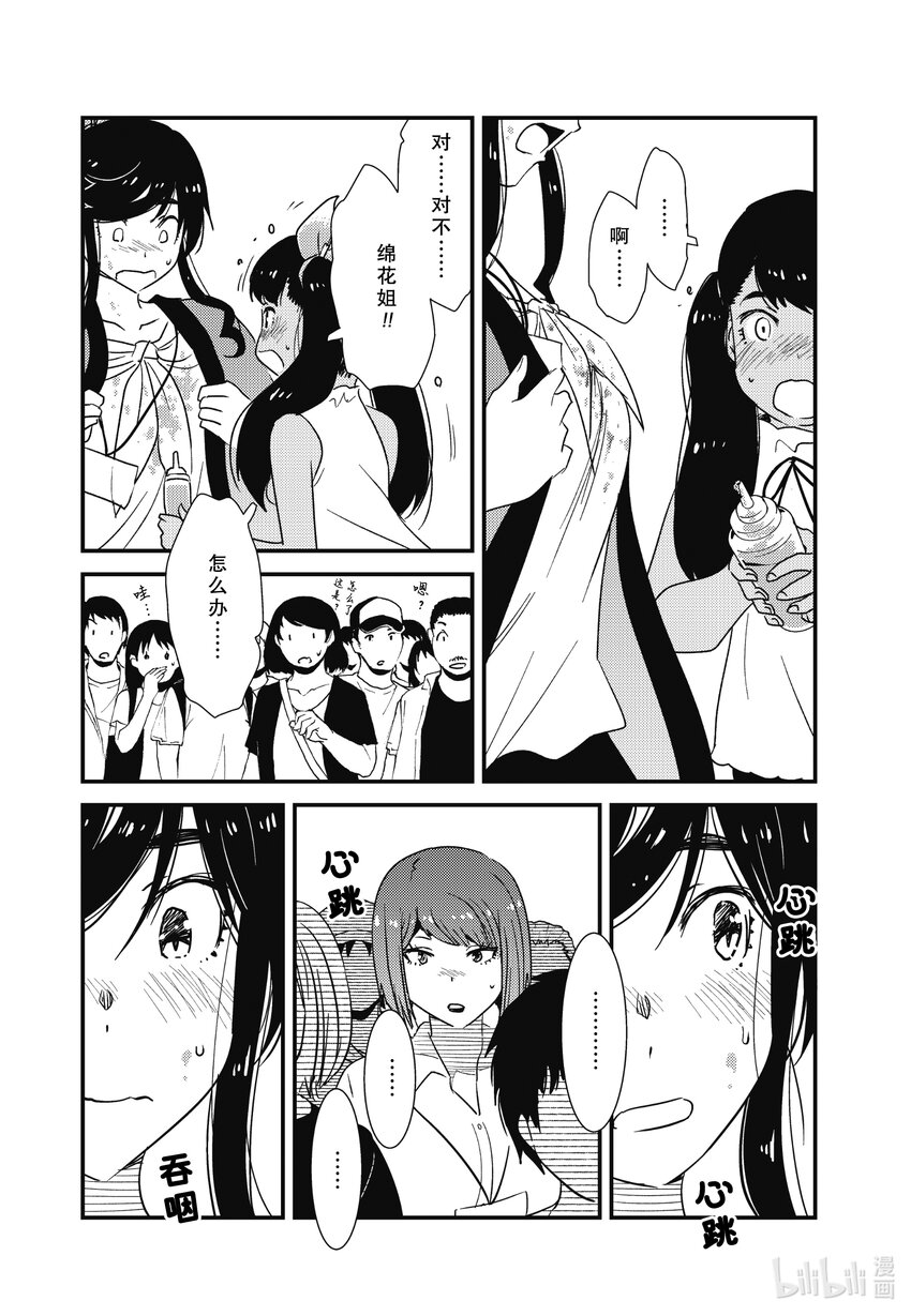 63 呀！！9