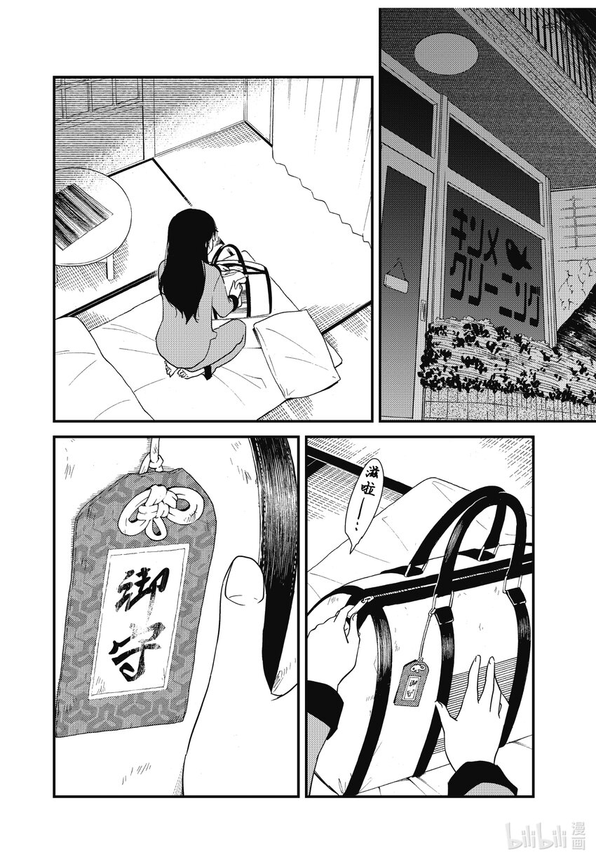 67 （咣当 咣当）1