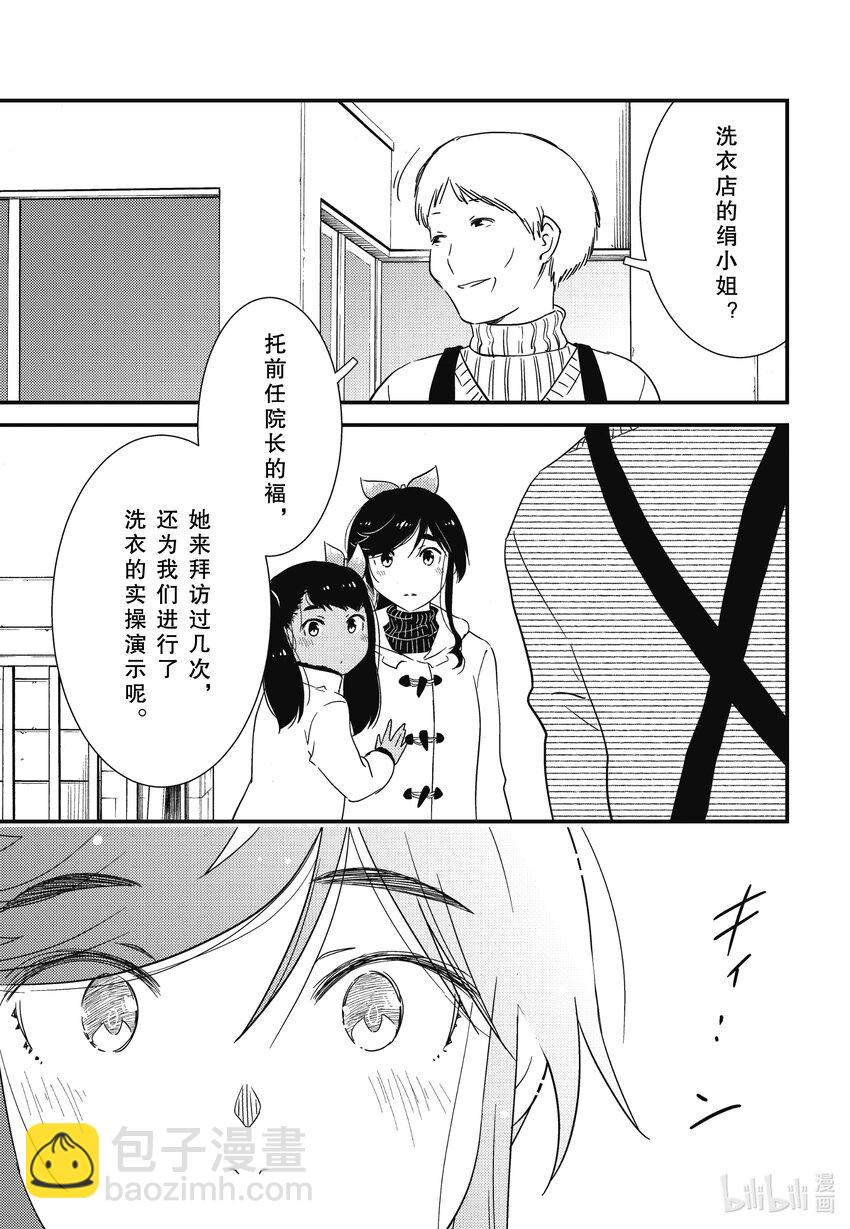 67 （咣当 咣当）10