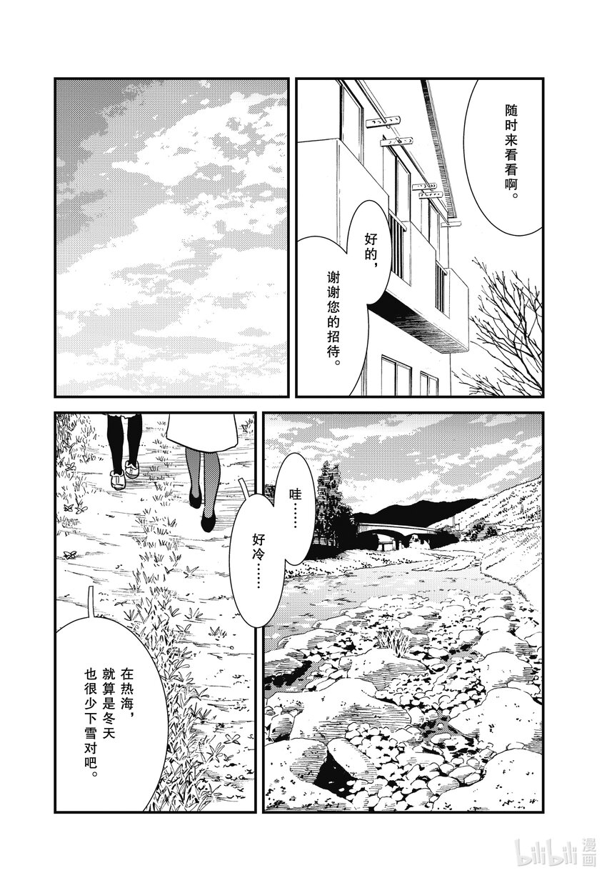 67 （咣当 咣当）11