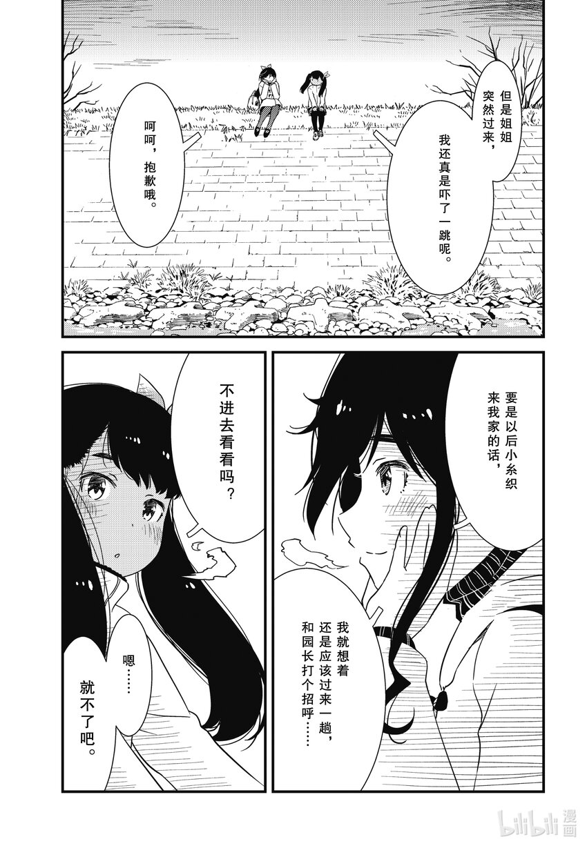 67 （咣当 咣当）12