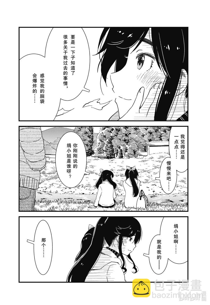 67 （咣当 咣当）13