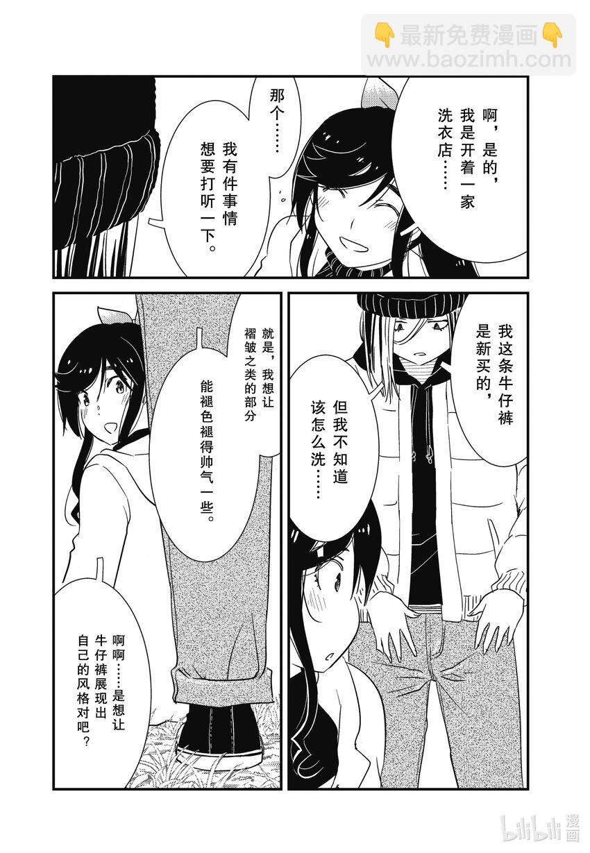 67 （咣当 咣当）15