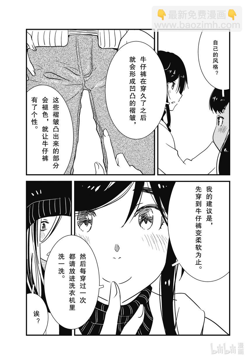 67 （咣当 咣当）16
