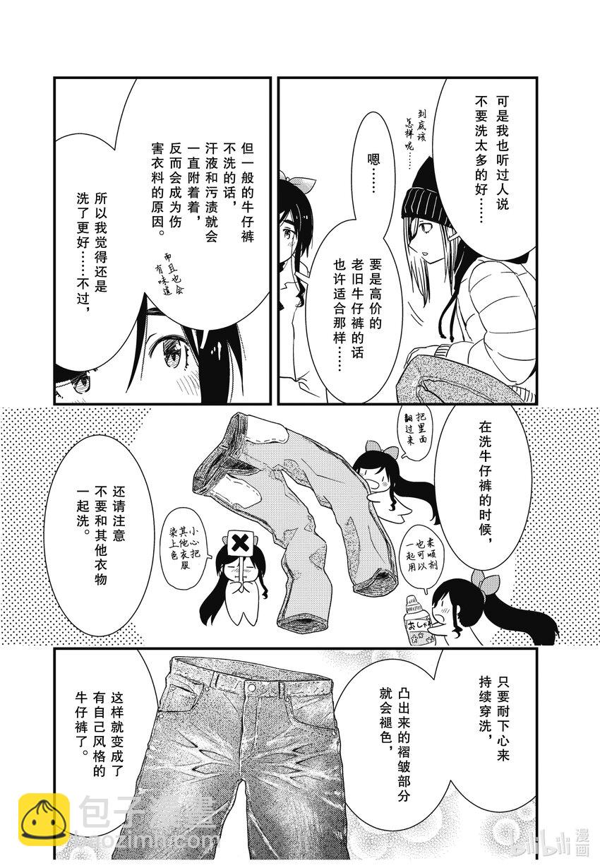 67 （咣当 咣当）17