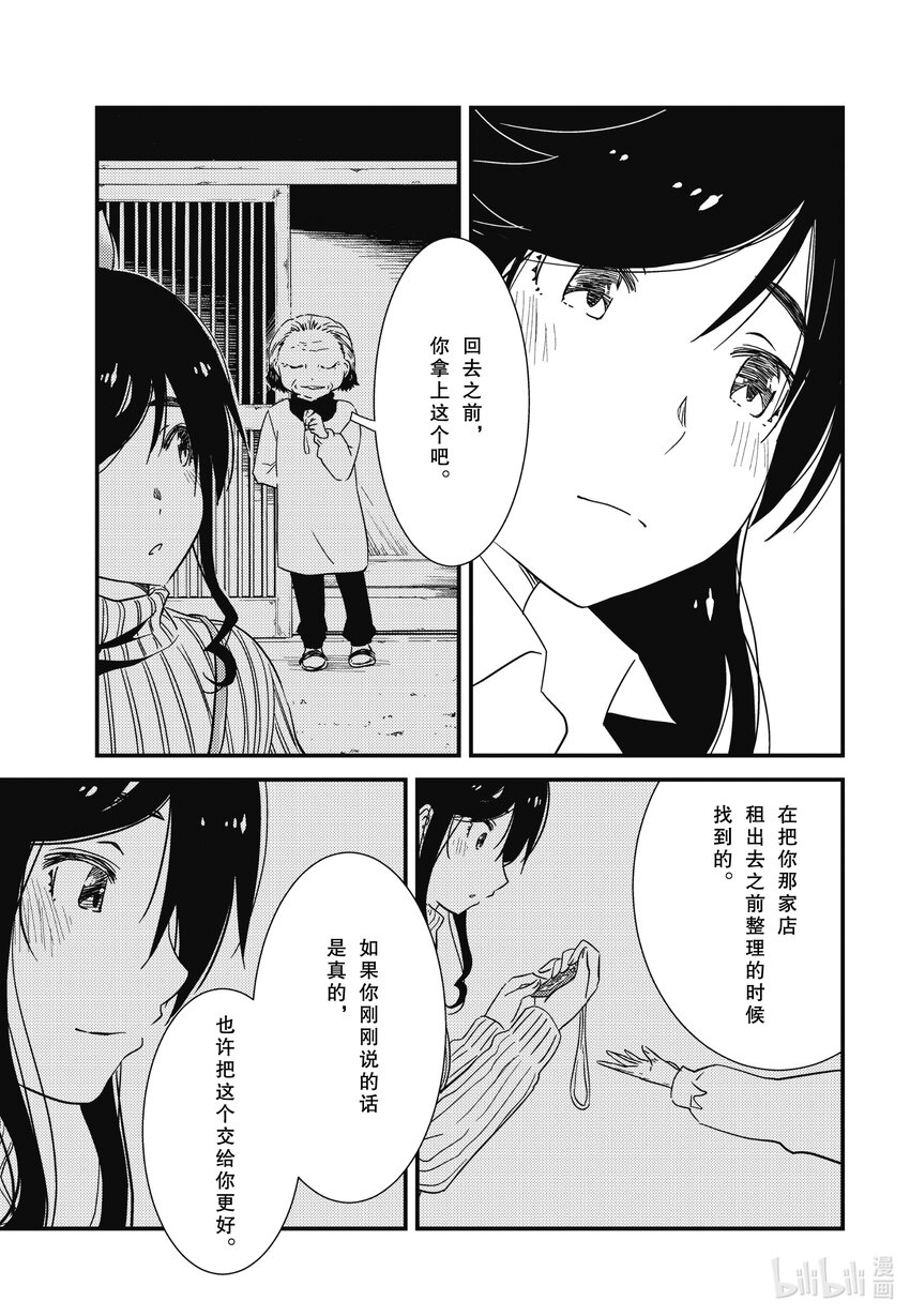 67 （咣当 咣当）2